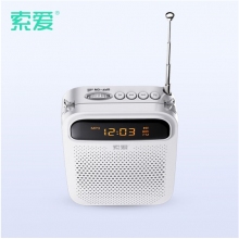 索愛S-378便攜式教師專用擴(kuò)音器